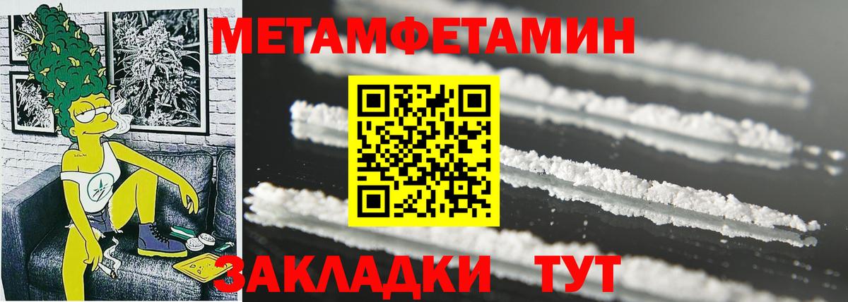 Amphetamine VHQ Уссурийск