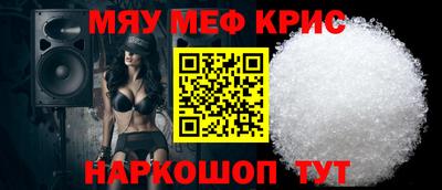 экстази Новокубанск