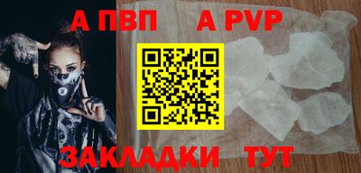 стафф Новозыбков