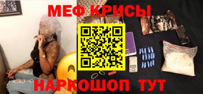 экстази Новокубанск