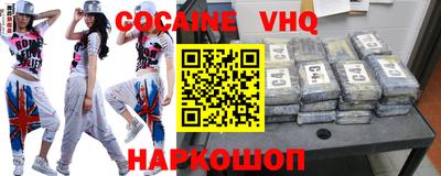 винт Новодвинск