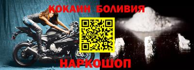 стафф Новозыбков