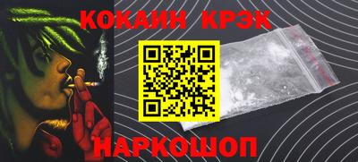 стафф Новозыбков