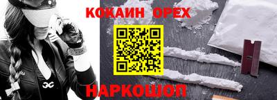 винт Новодвинск