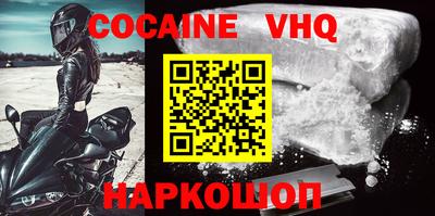 стафф Новозыбков