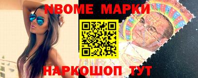 стафф Новозыбков