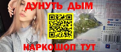 стафф Новозыбков