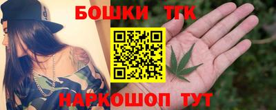 винт Новодвинск