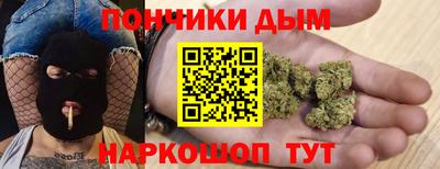 винт Новодвинск