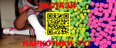 винт Новодвинск