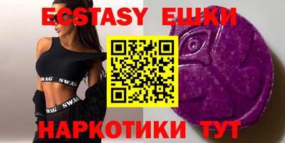винт Новодвинск