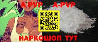 винт Новодвинск