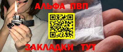 винт Новодвинск