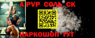 стафф Новозыбков