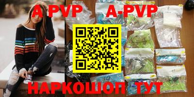винт Новодвинск
