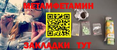 экстази Новокубанск