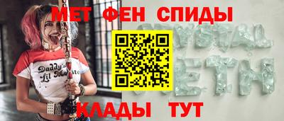 экстази Новокубанск