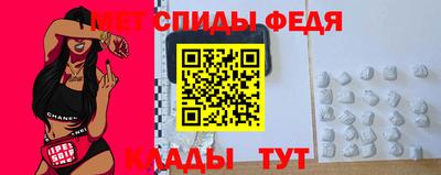 стафф Новозыбков