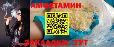 винт Новодвинск