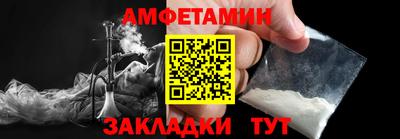 стафф Новозыбков