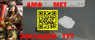 экстази Новокубанск