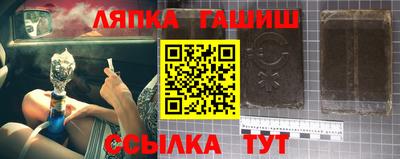 винт Новодвинск