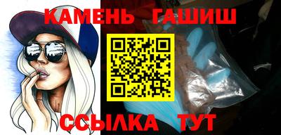 стафф Новозыбков