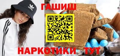 экстази Новокубанск