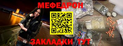 стафф Новозыбков