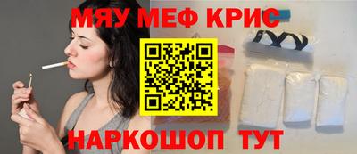 стафф Новозыбков