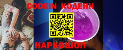 винт Новодвинск