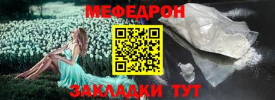 стафф Новозыбков