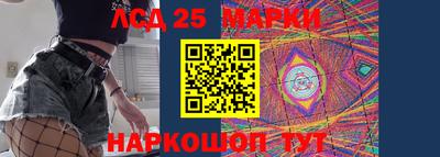 винт Новодвинск