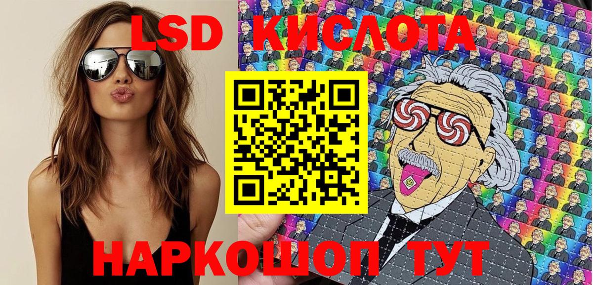 Уссурийск  Марки NBOMe 1,5мг  Вход с VPN  Марки NBOMe 1,5мг 