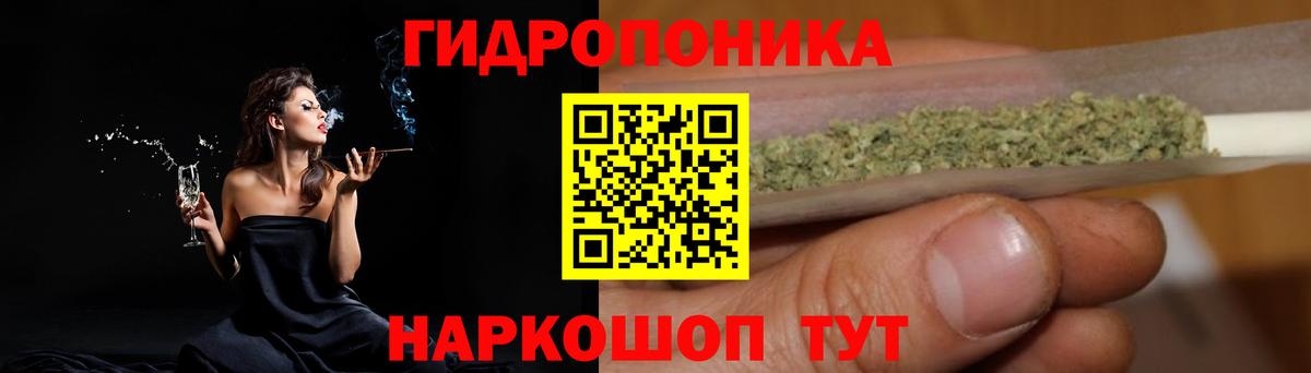 Канабис AK-47  Бошки марихуана сатива  Уссурийск  Канабис планчик  Вход с VPN 